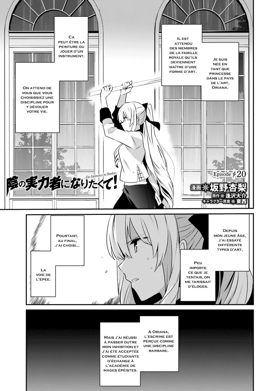 Kage No Jitsuryokusha Ni Naritakute: Chapter 20 - Page 1